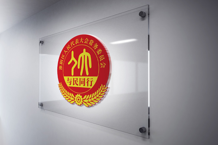 平面设计,广告设计-淮安市欧力虎品牌策划有限公司