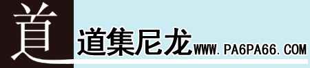 尼龙回料_尼龙再生料_pa66回料_pa66再生料-上海道集实业有限公司