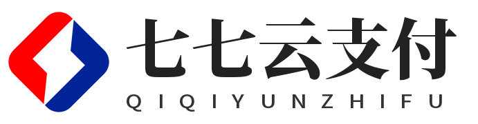 七七云支付-七七云支付_支付宝免签约_微信免签_QQ钱包免签约接口_优云宝_秒冲宝_码支付