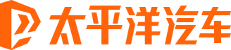 太平洋汽车_精准报价_专业评测_以车会友,汽车世界由此精彩