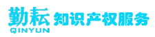 四川勤耘知识产权代理有限公司