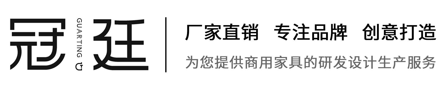 泉州办公家具厂家-泉州办公桌椅-泉州办公家具定制-冠廷家具制造有限公司