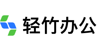 轻竹PPT - AI一键生成PPT - 海量PPT模版 - 智能PPT制作网站