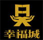 幸福城铜门、幸福城铸铝门、武义图强安防科技有限公司 - 武义图强安防科技有限公司