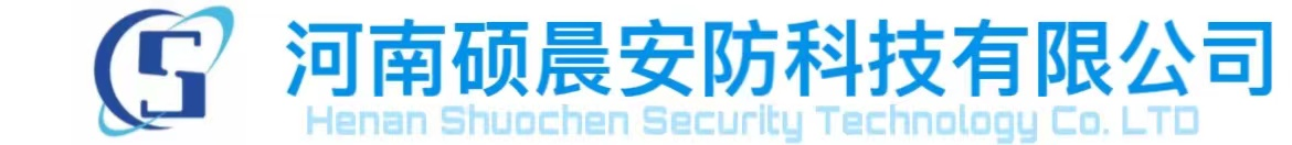 全国安检机维修-租赁安检机-二手安检机回收-安检设备服务商-硕晨安防x射线安全检查设备-