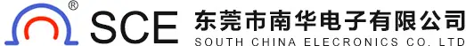 东莞市南华电子有限公司