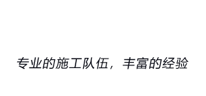 四川省三氧环氧地坪工程有限公司