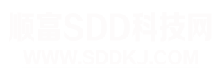 顺富SDD科技网是一个提供鬼故事、灵异故事等多个鬼故事的综合性故事网！
