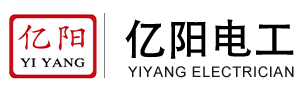 山东亿阳电工有限公司
