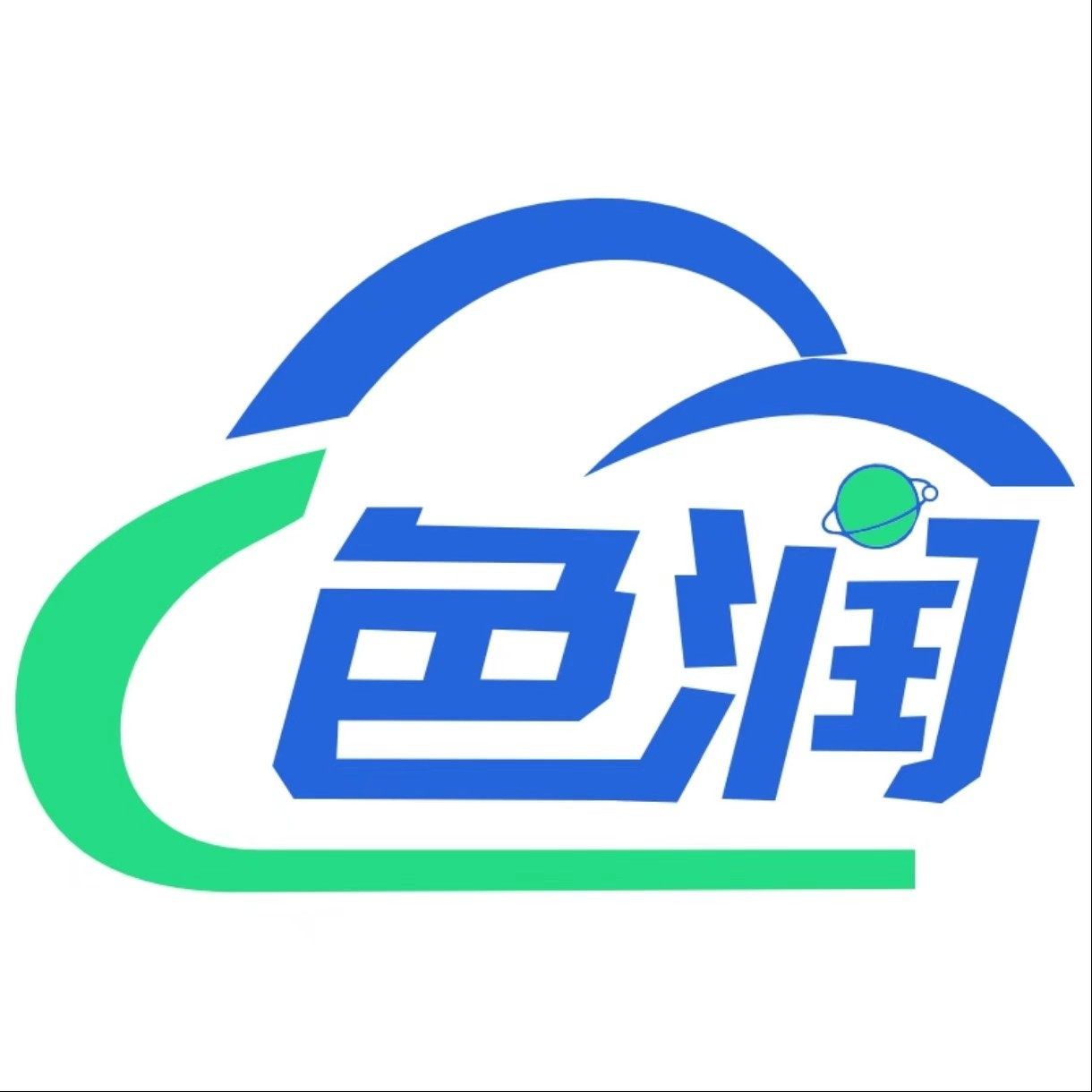 色润-巴中数字化服务商家