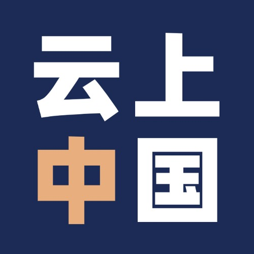 云上邵武-云上邵武