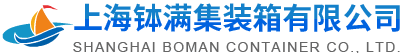 集装箱改装-集装箱租赁-集装箱回收-冷藏集装箱-冷藏集装箱租赁_上海钵满集装箱