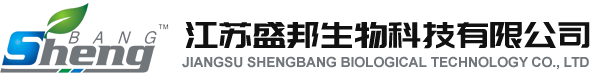 江苏盛邦生物科技有限公司_矿物油_蚧螨灵_园益矿物油_敌死虫矿物油_园益99矿物油_苏州杀虫剂_苏州杀螨剂_苏州杀菌剂