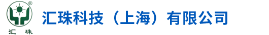 离子交换树脂|阳离子交换树脂|阴离子交换树脂-汇珠科技（上海）有限公司