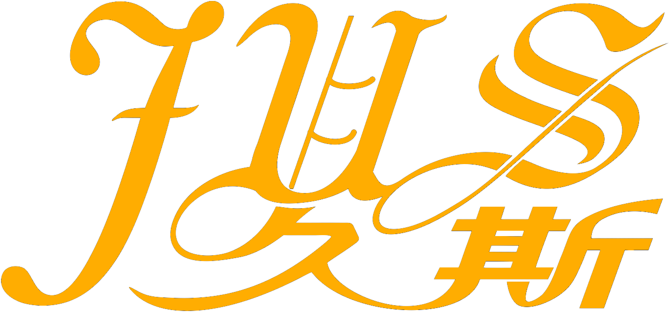 上海台球桌厂家-桌球台品牌-台球桌价格-上海久斯台球用品制造有限公司