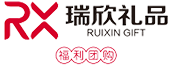商务礼品定制-家电销售-家居用品-食用农产品-上海蕤和实业有限公司
