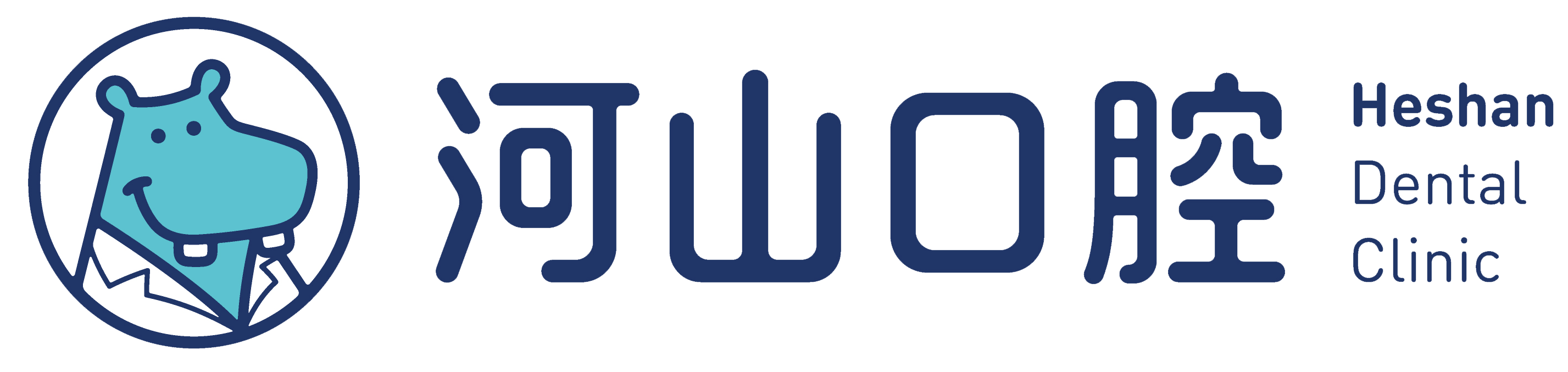 深圳蓮塘河山口腔診所-深圳牙科醫院_深圳牙齒美白中心_深圳牙齒矯正中心_深圳牙齒種植_深圳拔牙補牙醫院_深圳洗牙中心_深圳莲塘河山口腔诊所