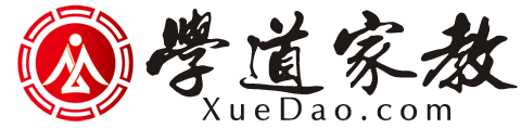 石家庄家教网|一对一家教|石家庄上门辅导|在线教育【学道家教】