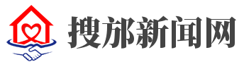 搜邡新闻网
