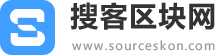 搜客区块网_区块链热门资讯_区块链信息共享平台