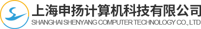 云化制造执行系统MES-数字孪生-智能仓储执行系统WMS/WES/WCS-上海申扬计算机科技有限公司