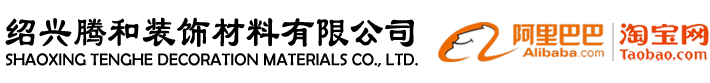 工程墙布_墙布厂家_绍兴腾和装饰材料有限公司
