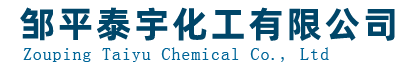 三氯丙烷厂家----山东邹平泰宇化工商贸有限公司