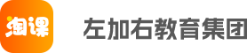 淘课-家门口的教育综合平台