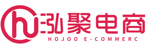 武汉泓聚电子商务有限责任公司