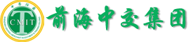 深圳市前海中交供应链有限公司