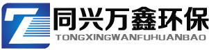 聚丙烯酰胺_工业葡萄糖_聚合氯化铝_醋酸钠_生产厂家_同兴万鑫环保科技有限公司