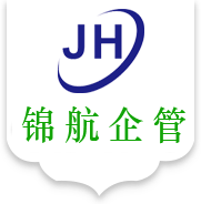 BSCI验厂|SEDEX验厂|反恐验厂|验厂辅导|体系认证咨询|REACH检测|ROSH检测|玩具检测|三废检测|环境项目评估-广州市锦航企业管理咨询