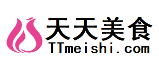 天天美食网(www.TTMeiShi.com)-为您提供菜谱大全、美食制作指南、美食视频、特色小吃、生活百科等服务
