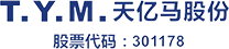 广东天亿马信息产业股份有限公司-中国智慧城市解决方案提供商