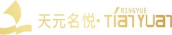 松阳天元名悦酒店有限公司| 首页