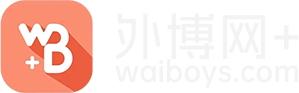 外博网+，一个收集个人作品的网站 - waiboys.com