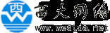 西大网络-专业虚拟主机域名注册服务商!稳定、安全、高速的虚拟主机！域名注册虚拟主机租用