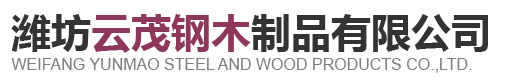潍坊软椅_礼堂椅及钢木合堂桌椅供应公司-潍坊云茂钢木制品有限公司