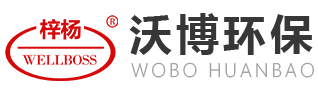 潍坊沃博环保科技有限公司公司主要生产：聚丙烯酰胺、羧甲基纤维素、黄原胶、化学泥浆、石材助剂、油田钻井、泥浆助剂等产品