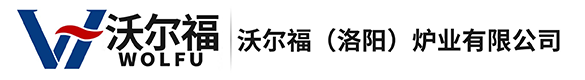 高温马弗炉_超高温真空炉_箱式电阻炉_回旋管式炉_气氛炉_真空烧结炉炉厂家