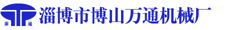 钛换热器-连续酸解设备「定制安装」-淄博市博山万通机械厂