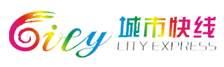 广州穿梭巴士租车|广州超市穿梭巴士租车|广州楼盘租车|广州商贸城接送巴士用车|广州看楼盘租车【城市快线】
