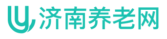 济南找养老院_老年护理院_查老年公寓_养老周边服务平台_济南养老网