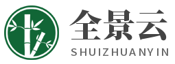 全景云,720全景摄影,360度全景拍摄,VR制作,全景旅游,全景新闻,全景图片,VR航拍
