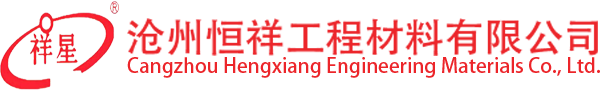 沧州恒祥工程材料有限公司-电动吊篮,高空作业吊篮,建筑吊篮