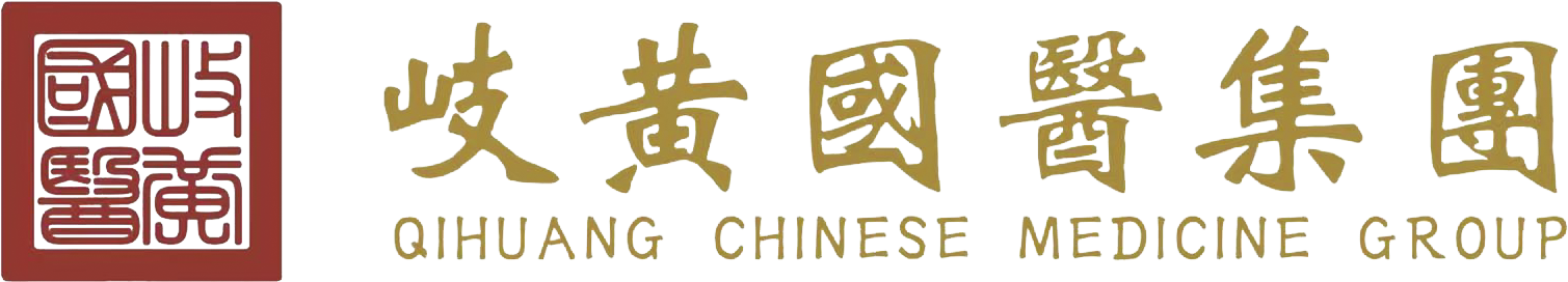岐黄国医，调理慢病和亚健康