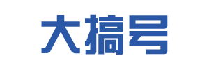 大地号 - 专注命理知识、命理技巧、命理趣事分享!