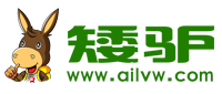 矮驴网-旅游度假,酒店预订,机票预订查询,商旅管理一站式综合旅游电商服务平台