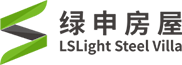 陕西轻钢_陕西轻钢结构房屋_陕西新型房屋建设_安康钢结构房屋-安康绿申建筑科技有限公司