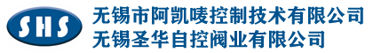无锡市阿凯唛控制技术有限公司